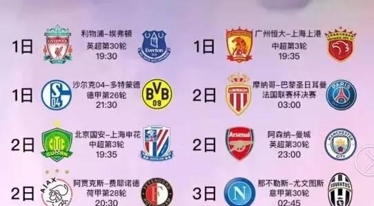 马里亚诺决